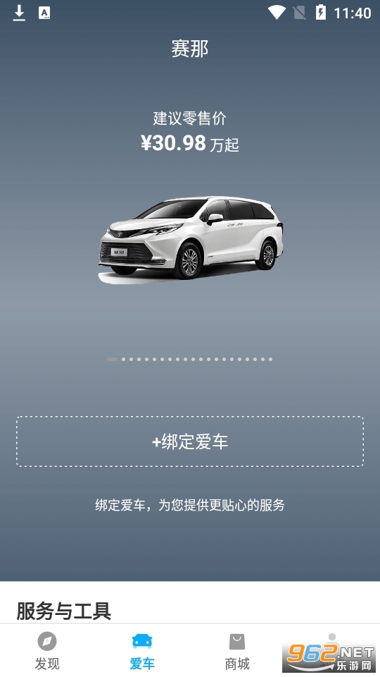 �������������app���°� v6.6.0��ͼ6
