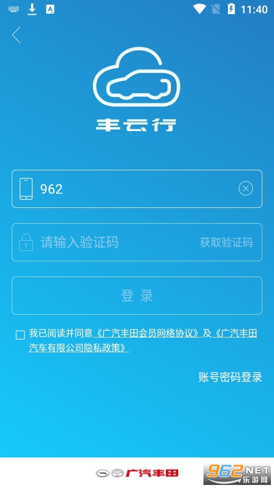 �������������app���°� v6.6.0��ͼ8