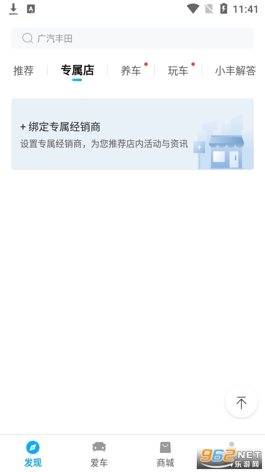 �������������app���°� v6.6.0��ͼ7