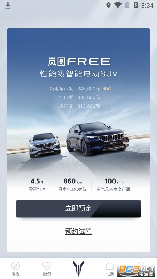 �ͼ����appv4.7.0 ���°��ͼ3