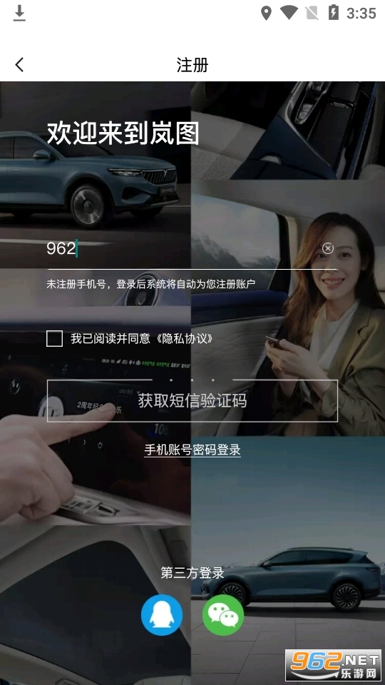 �ͼ����appv4.7.0 ���°��ͼ4