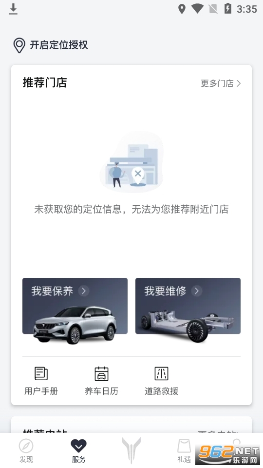 �ͼ����appv4.7.0 ���°��ͼ2