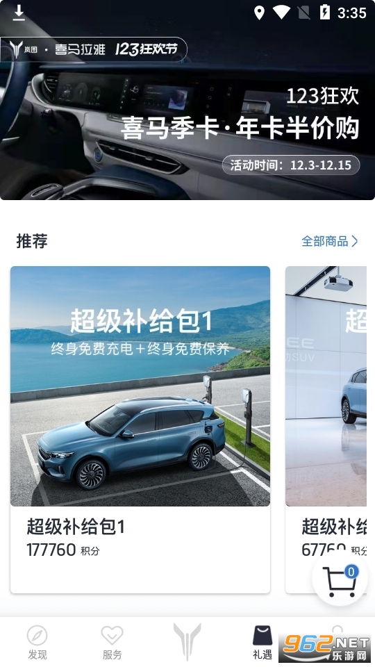 �ͼ����appv4.7.0 ���°��ͼ5