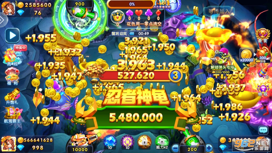 乐乐捕鱼微信版本截图4