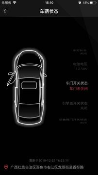 My Mazda app(���Դ�app) v1.3.0��ͼ1