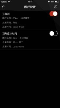 My Mazda app(���Դ�app) v1.3.0��ͼ2