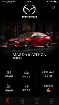 My Mazda app(���Դ�app) v1.3.0��ͼ0