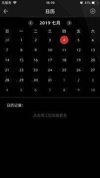 My Mazda app(���Դ�app) v1.3.0��ͼ3
