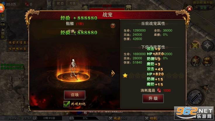 ����������׿��߱���v1.0.0.21042��ͼ0