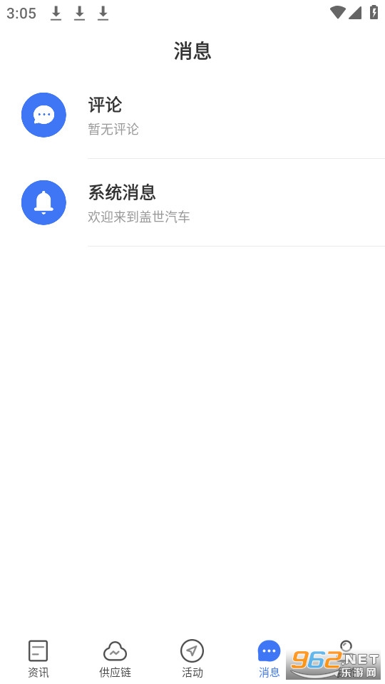 ��������app���°� v7.2.4��ͼ0