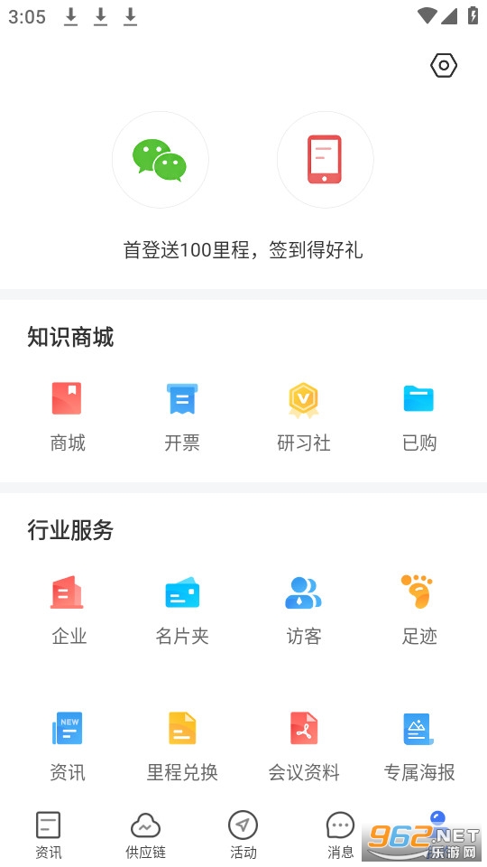 ��������app���°� v7.2.4��ͼ1