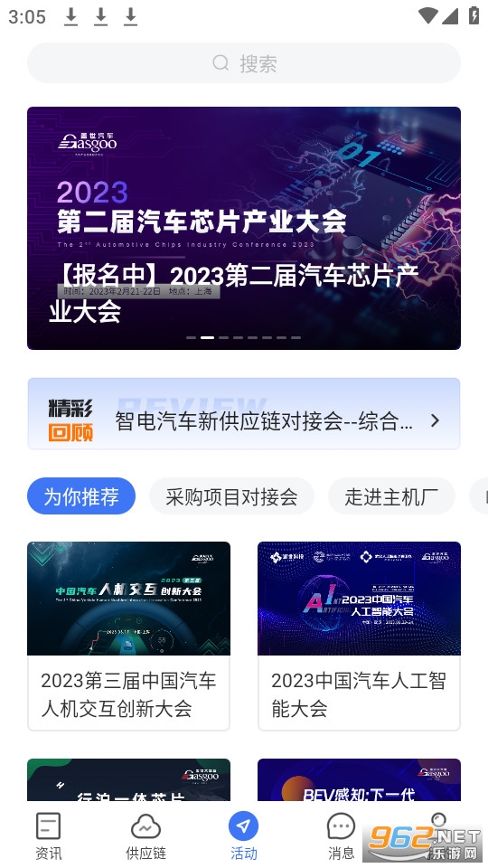 ��������app���°� v7.2.4��ͼ2
