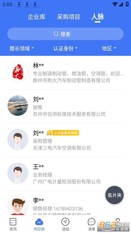 ��������app���°� v7.2.4��ͼ3