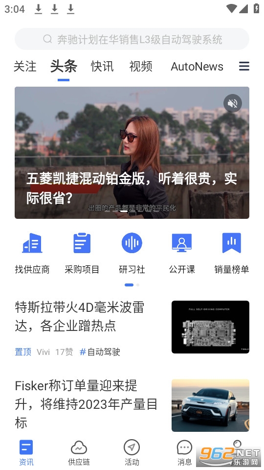 ��������app���°� v7.2.4��ͼ4