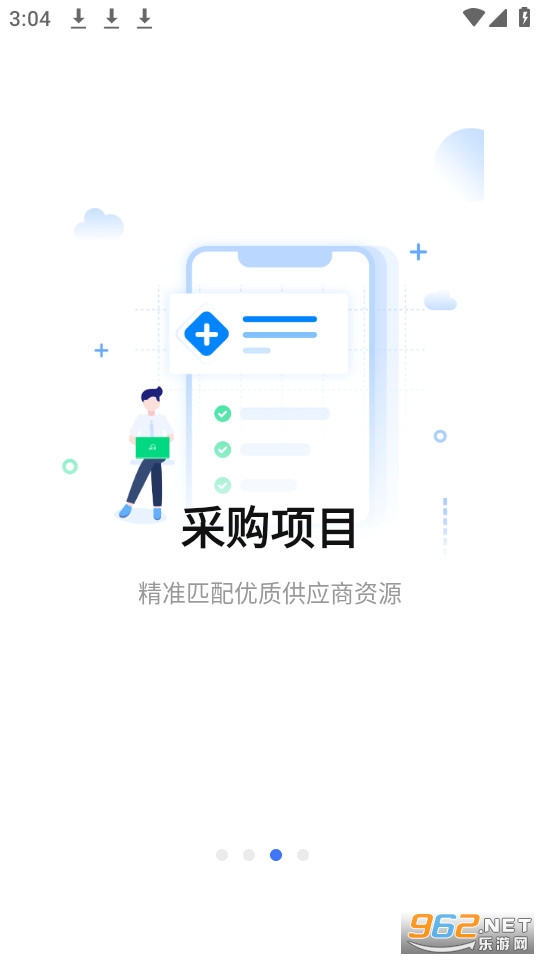 ��������app���°� v7.2.4��ͼ7