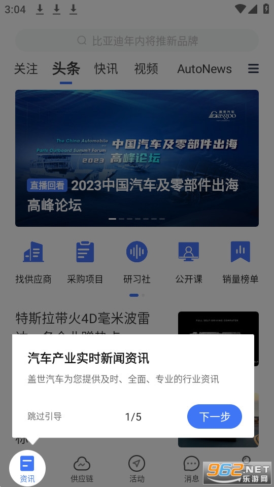 ��������app���°� v7.2.4��ͼ5
