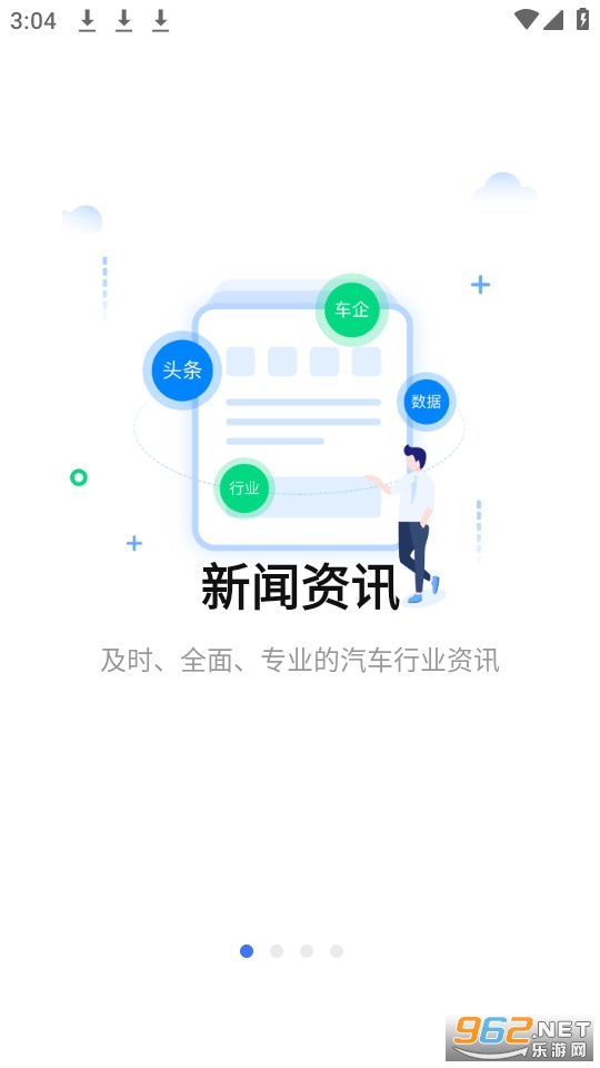 ��������app���°� v7.2.4��ͼ9