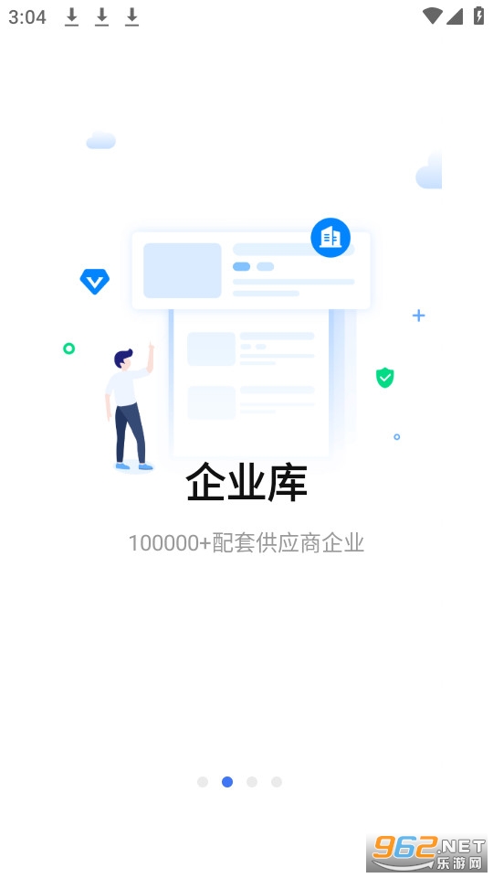 ��������app���°� v7.2.4��ͼ8
