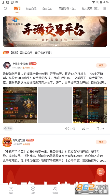 ̰����Ϸ����appv2.2.01.006 �ٷ����ͼ0