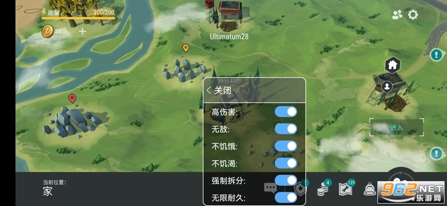 地球末日生存超级作弊菜单版截图0