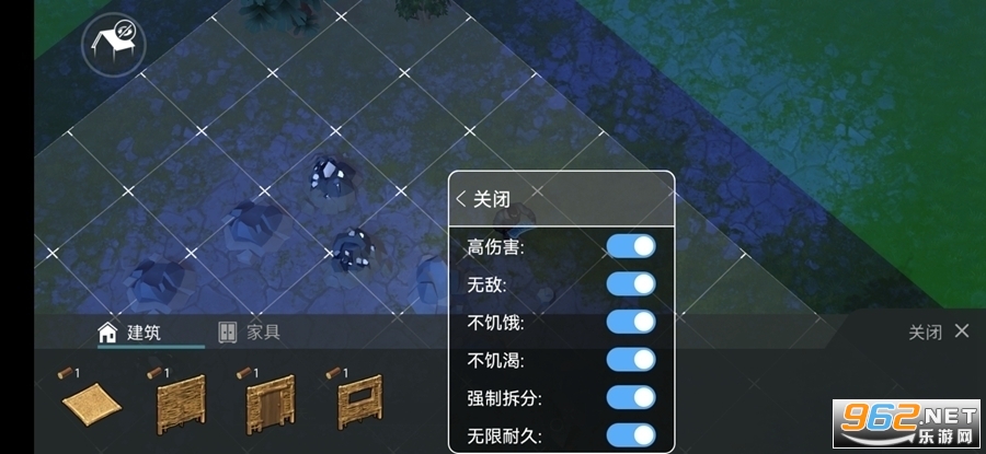 地球末日生存超级作弊菜单版截图2
