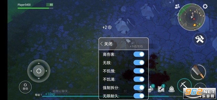 地球末日生存超级作弊菜单版截图4