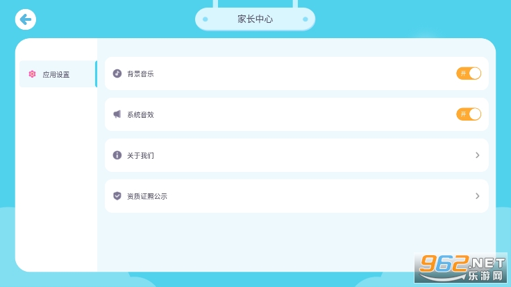 Գ�������app��ͼ0