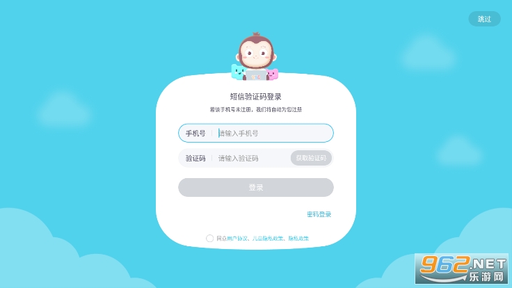 Գ�������app��ͼ2
