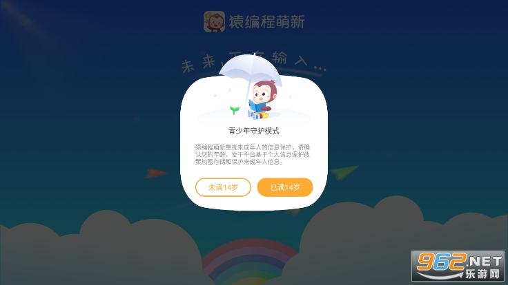 Գ�������app��ͼ3