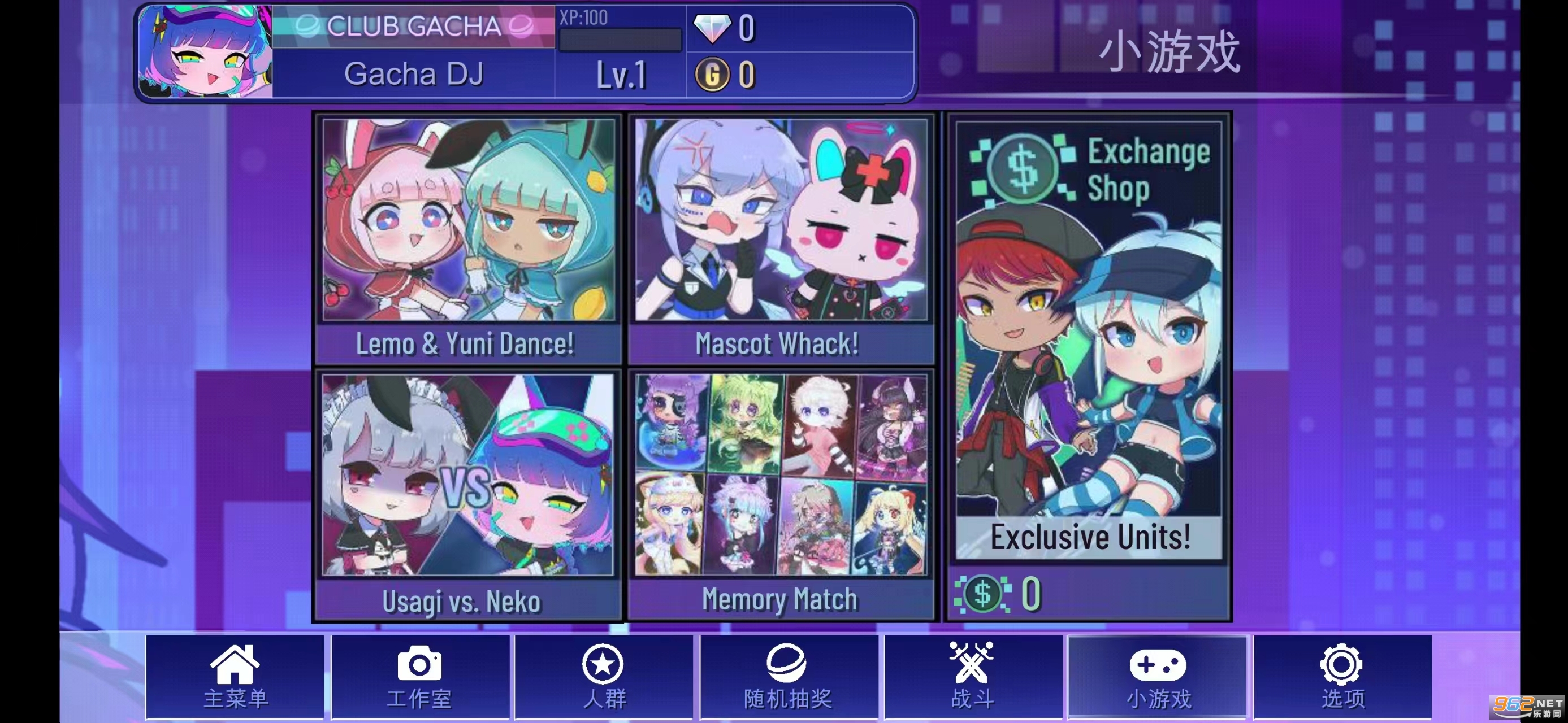 gacha+plus���İ�(�Ӳ��)��ͼ6