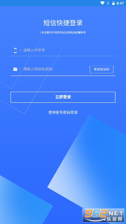 FTA����һ��ͨ�ǻ�ƽ̨APPv1.0.9 �ٷ����ͼ0