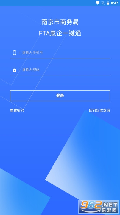 FTA����һ��ͨ�ǻ�ƽ̨APPv1.0.9 �ٷ����ͼ3