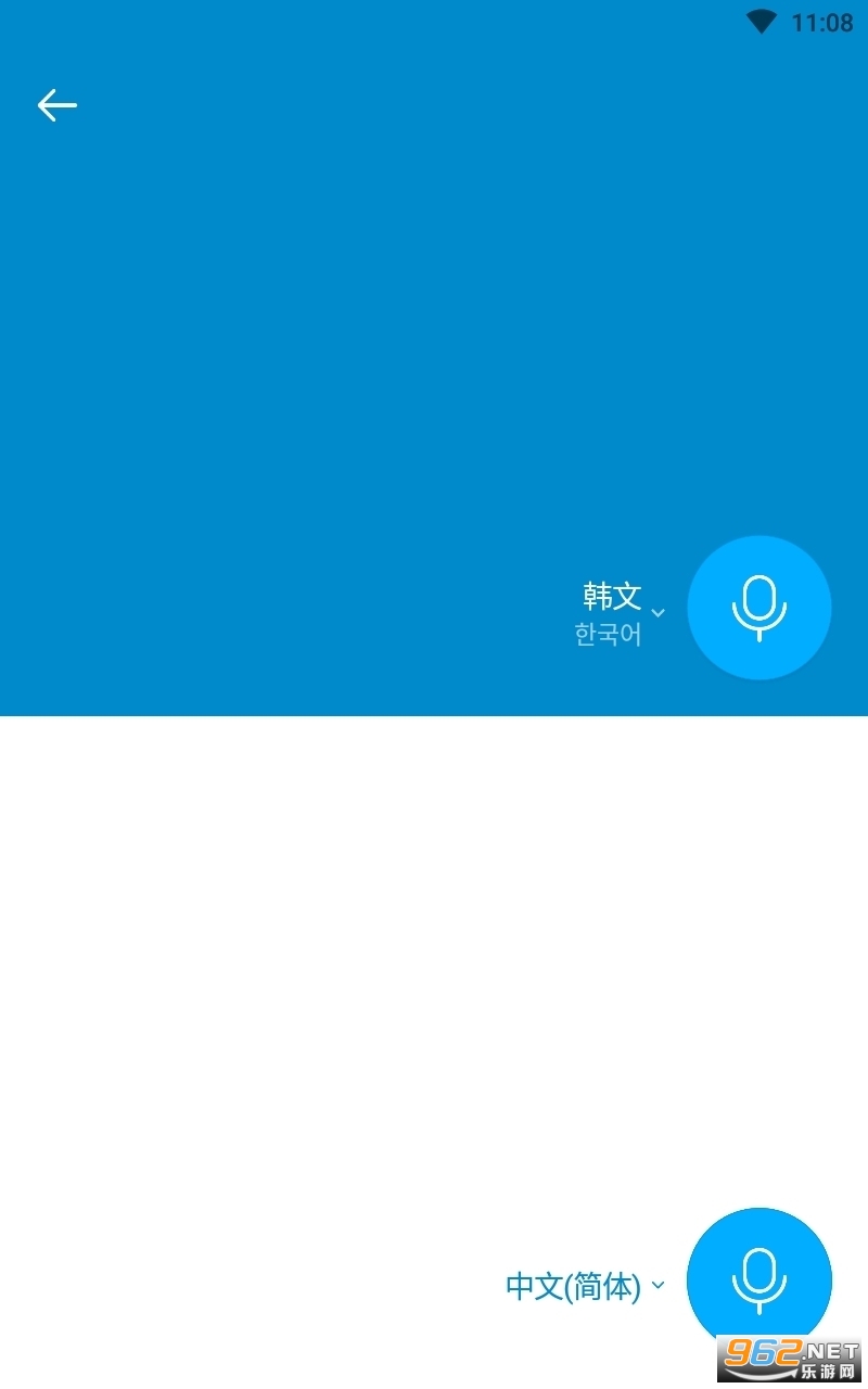 papago������������v1.10.2��ͼ2