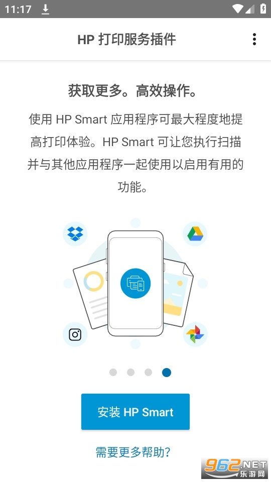 hp��ӡv23.1.0.3022 app��ͼ4