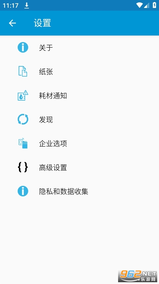 hp��ӡv23.1.0.3022 app��ͼ6