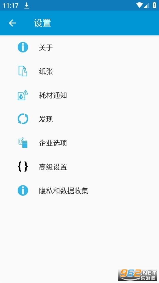 hp��ӡ�ֻ�app��׿ v23.1.0.3022��ͼ3