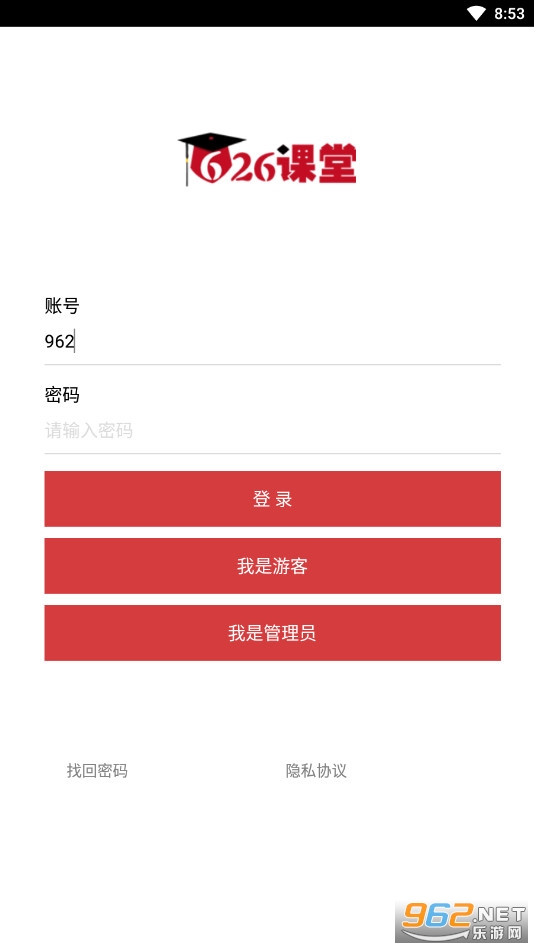 ����626����ƽ̨��ͼ4