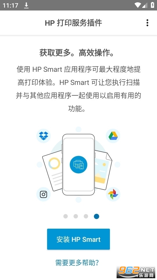 ����hp��ӡ���������°�v23.1.0.3022��ͼ1