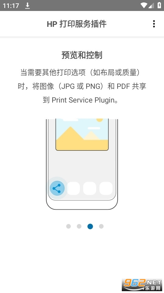 ����hp��ӡ���������°�v23.1.0.3022��ͼ3