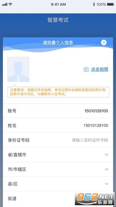 ʳ��Ա�鿼app2023���°� v6.309.73��ͼ2