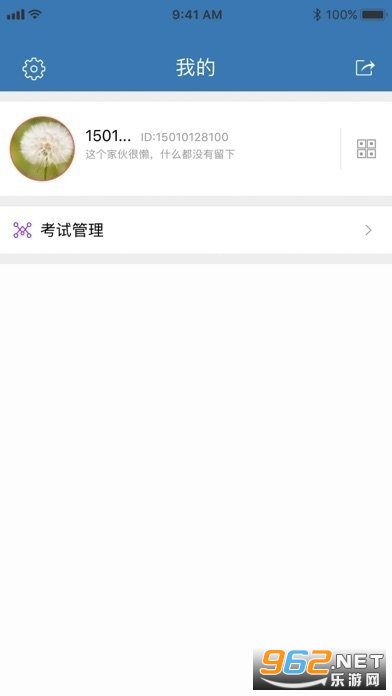 ʳ��Ա�鿼app2023���°� v6.309.73��ͼ1