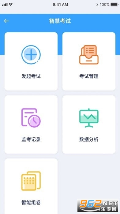 ʳ��Ա�鿼app2023���°� v6.309.73��ͼ0