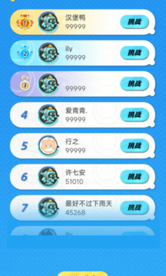 �������������¹ٷ���v1.0 ��׿���ͼ2