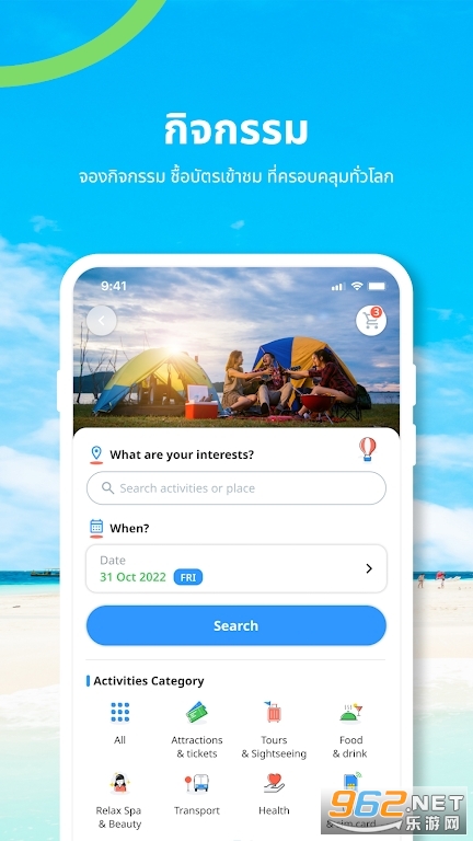 ̩��travizgo appv7.3.6 �ٷ������°�2023��ͼ4