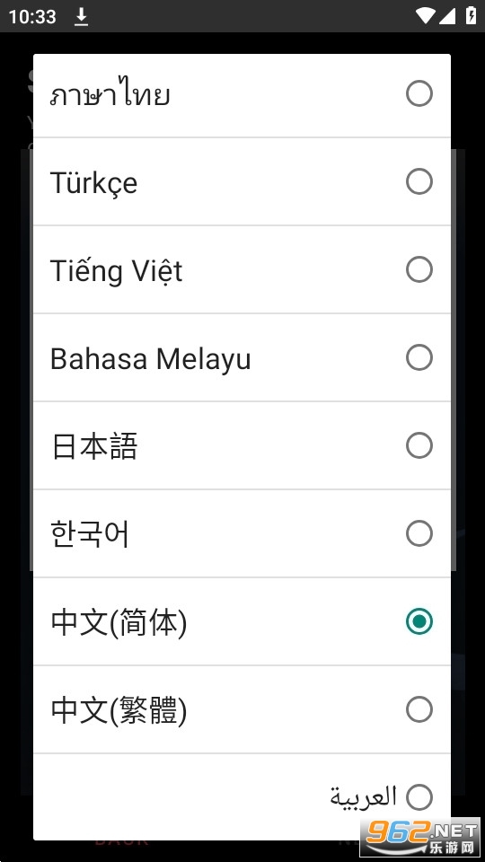 VShop��������app�ٷ����ͼ1