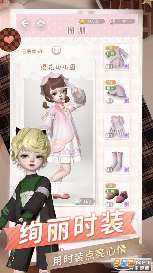 ��ͥСż��Ϊ���ͼ1