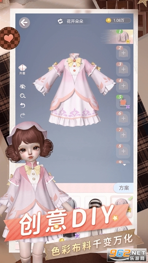 ��ͥСż��Ϊ���ͼ4