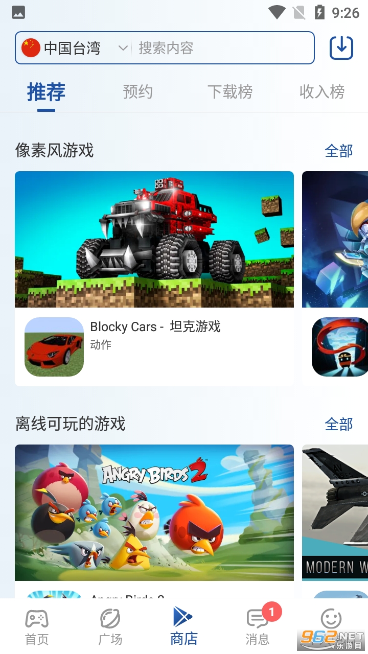 apkssr���°��ͼ2