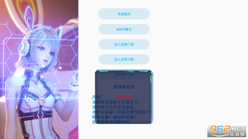����������2023��ƽ��Ӣv1.0��ͼ0