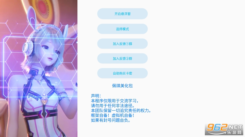 ����������2023��ƽ��Ӣv1.0��ͼ1